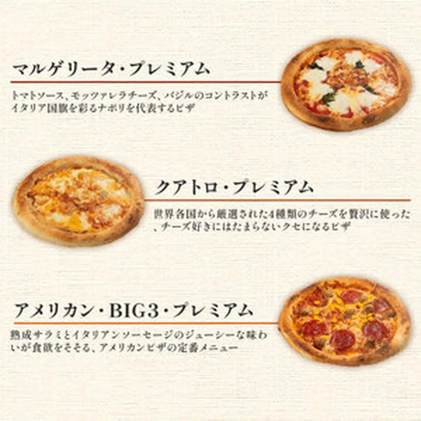 【訳あり】本格 冷凍ピザ 6枚セット 手作り ナポリピザ もっちり生地 マルゲリータ クアトロ 職人