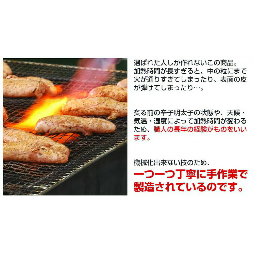 博多ふくいち　炙り辛子明太子220g(桶入り)