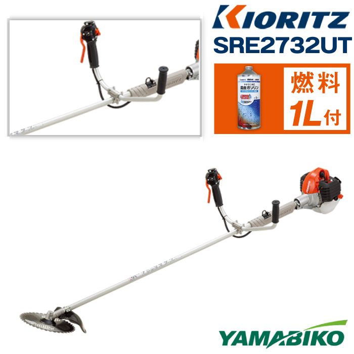 【ふるさと納税】 やまびこ おすすめ 共立 軽量刈払機 SRE2732UT / エンジン 草刈 草刈り 芝刈 芝刈り 芝刈り機 Uハンドル 園芸 農林 林業 農業 農機具 機械 雑草 除草 刈払機 刈り払い機 造園 ジュラルミン操作桿 YAMABIKO KIORITZ 国産 ブランド 岩手県 滝沢市 送料無料
