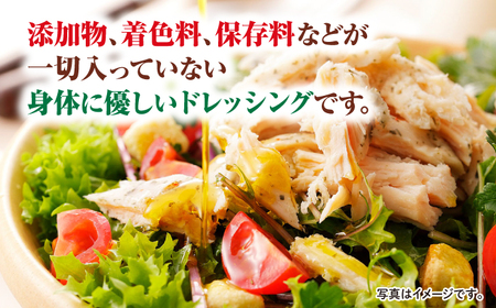 ドレッシング3種 CFU001 ドレッシング