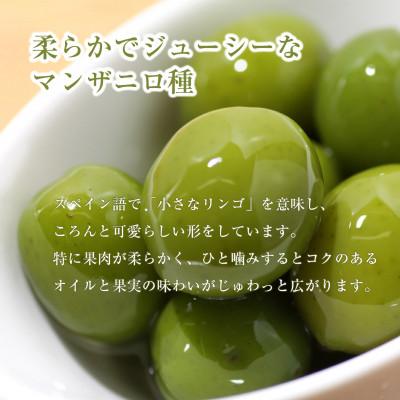 ふるさと納税 小豆島町 【井上誠耕園】〜2024年とれたて〜 新漬けオリーブ マンザニロ種 80g×20袋 |  | 03
