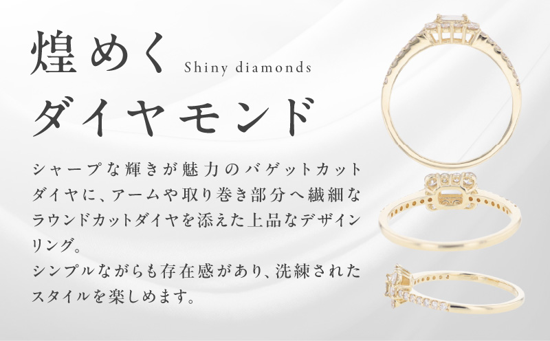 【高島屋選定品】ARC-EN-CIEL (アルカンシェル)18金イエローゴールド ダイヤモンドリング (ダイヤ合計 0.50ct) TUC0040