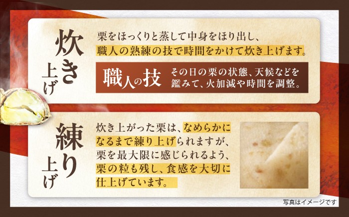 栗きんとん くりきんとん 恵那寿や 和菓子 秋 限定 栗 くり 栗菓子 スイーツ 贈答 ギフト おすすめ 人気 岐阜県 恵那市