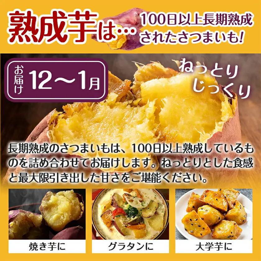 【熟成芋】芋名人が認めるさつまいも『洗い済み　紅はるか』8.2kg MS～2Lミックス ※12月～1月頃順次発送〔LG-L701-J〕_(都城市) 宮崎県都城産 紅はるか MS～2Lミックス 約8.2