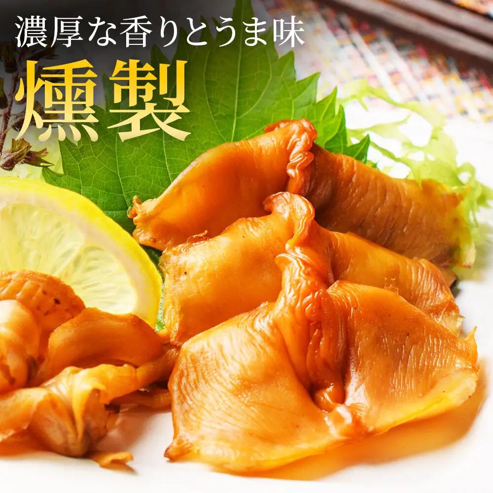 【 漁亭 浜や 】 閖上 赤貝 三種盛セット（なめろう、刺身、燻製）高級食材 海鮮 魚介類 貝