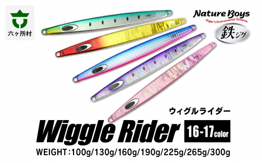 WR（Wiggle Rider/ウィグルライダー）　190g　UVHEAD PINK/ＵＶヘッドピンク