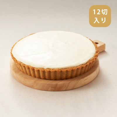 
レアチーズタルト ホール【1397551】
