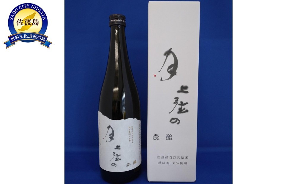 
                  【純米大吟醸】年に一度の限定酒 佐渡の地酒 金鶴 「上弦の月）」720ml 1本 アルコール15.6度 | 自然栽培 新潟の日本酒 佐渡の日本酒 純米 大吟醸 日本酒 にほんしゅ お酒 酒 さけ 四合瓶  ギフト 贈答 にいがた さど 新潟県 佐渡市  地酒 清酒 酒 お酒 さけ  地酒 清酒 酒 お酒 さけ  地酒 清酒 酒 お酒 さけ  地酒 清酒 酒 お酒 さけ[195955-0013] 
                
