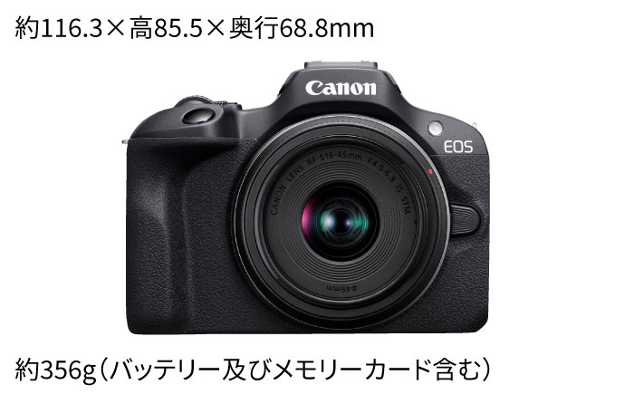 【Canon】EOS R100 レンズキット ミラーレス カメラ キヤノン ミラーレス カメラ 一眼 高画質カメラ【長崎キヤノン】 [MA18]