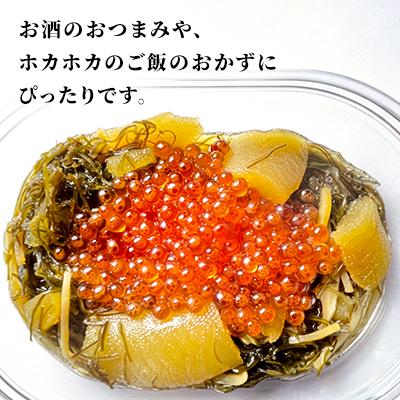ふるさと納税 留萌市 海鮮松前漬け・いくらの贅沢盛り 600g(150g×4P入)小分けタイプ |  | 02