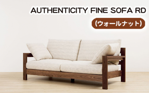 
No.869 （ウォールナット）AUTHENTICITY FINE SOFA RD ／ 木製 ソファ インテリア 広島県
