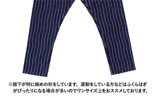 MONPE ずらしストライプ ブルー 厚地＜Mサイズ＞