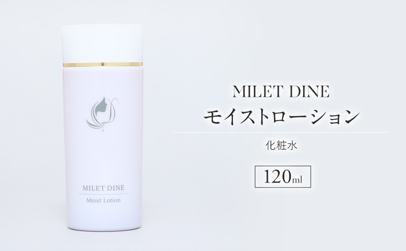 
                  MILETDINE　モイストローション（化粧水）[№5312-1600]
                