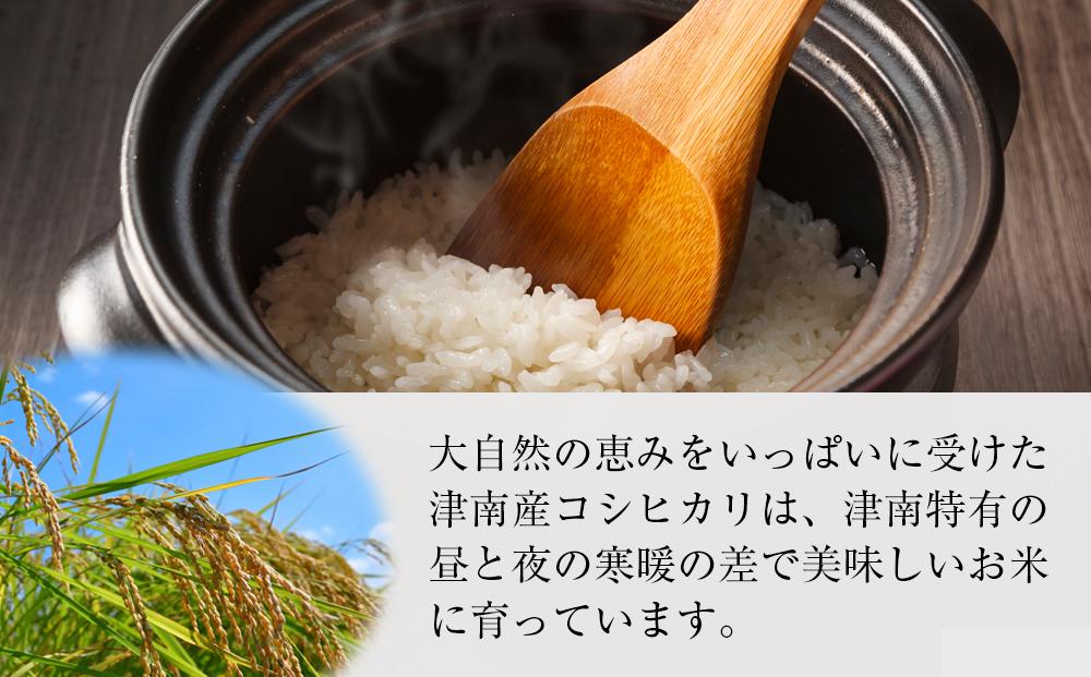【令和7年産】魚沼津南産コシヒカリ「名水の恵」10kg(5kg×2袋)