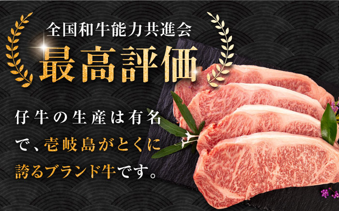 壱岐牛 サーロインステーキ 180g×4枚 《壱岐市》【中津留】 サーロイン ステーキ 焼肉 BBQ 牛肉 赤身 [JFS002] 40000 40000円 4万円