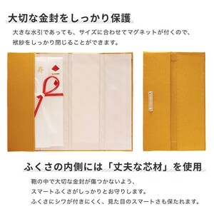 B305(紫苑)　スマートふくさ 袱紗 ポケットティッシュ入れ付き（紫苑）
