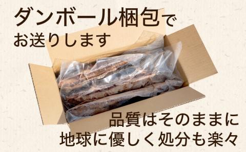 訳あり 藁焼きかつおタタキ 500g