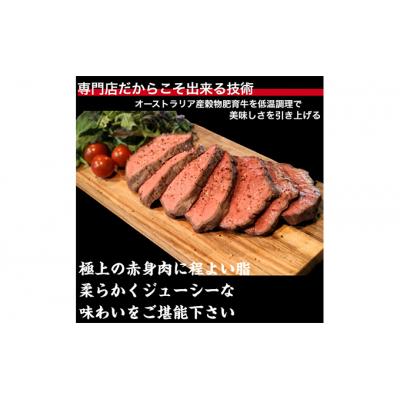 ふるさと納税 岩沼市 グレインフェッドビーフ低温ロースト 250g×2セット 500g[No.5704-0567] |  | 02