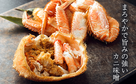 【訳あり】北海道・噴火湾産冷凍ボイル毛ガニ約350g前後×2尾 ＜海鮮問屋　株式会社　瑞宝＞ かに カニ 蟹 ガニ がに 森町 ふるさと納税 北海道 毛蟹 毛かに 毛ガニ 毛カニ mr1-1166