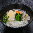 【ふるさと納税】グルテンフリー米粉100%麺 田守り麺（丸麺）100g入×14袋