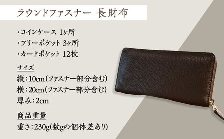 【職人手作り】イタリア産 アドリア牛革 ラウンドファスナー 長財布　（容量増タイプ２）《築上町》【たけもとかばん】 革製品 レザー 牛革[ABAM022] 38000円  革製品 レザー製品 本革 長