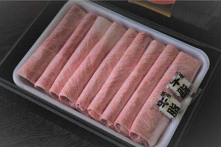 いわて南牛 もも肉スライス 500g A3等級以上 【全国肉用牛枝肉共励会最優秀賞受賞】/牛肉 牛肉 牛肉 牛肉 牛肉 牛肉 牛肉 牛肉 牛肉 牛肉 牛肉 牛肉 牛肉 牛肉 牛肉 牛肉 牛肉 牛肉 牛