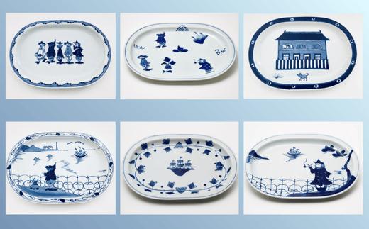 
                  佐賀県で暮らす児童養護施設のこどもの就労支援協力企業「しん窯」の有田焼小判プレート６枚セット
                