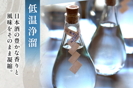 酒 和酒 JOCHU White NOTO 35 300ml