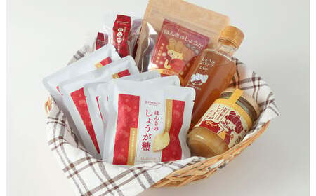 【ギフトBOX】ほんきのしょうがセレクト セット