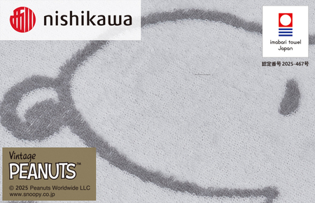 （今治タオルブランド認定）西川 スヌーピーピーナッツタオルケット（ホワイト）PN5601BD【I003630KT1W】