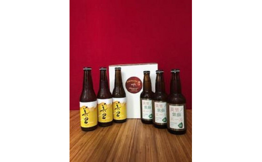 
美里の雫（瓶330ml）各３本　　　　　　　　　　　(BEER MEEMO美里・美里ノ紫蘇エール)
