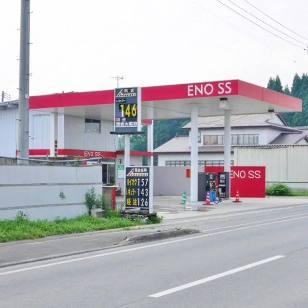 ガソリン/ハイオク/軽油 商品券 山形県 尾花沢市 5,000円分 vi-tcghk5000