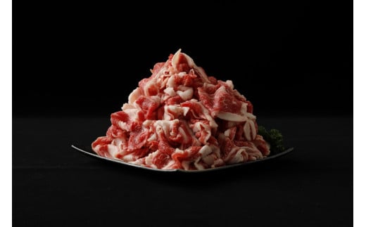 【定期便/ 年12回/毎月お届け】お米で育てたむなかた牛 切落し1kg 12ヶ月定期便（牧場直送）【すすき牧場】_HB0092