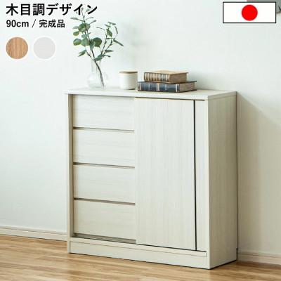 ふるさと納税 大川市 カウンター 幅90cm 奥浅 ホワイト