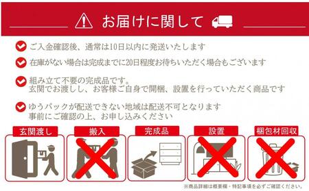 レーザー行灯「趣」　　Mサイズ　八重桜と麻の葉組子模様 （和紙貼り）
