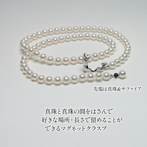 ラリエットネックレス PHYS_012/ 約67cm 2ＷAY パールハヤシ 【ネックレス】 