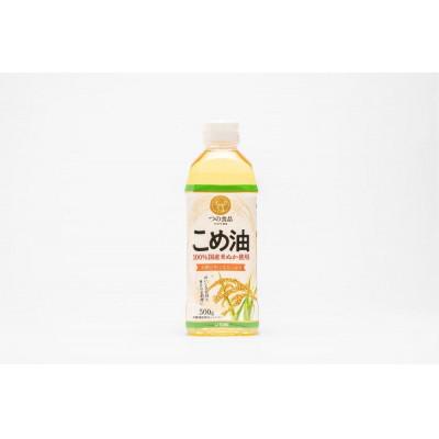 ふるさと納税 和歌山市 【国産】こめ油　500g×6本入り |  | 01
