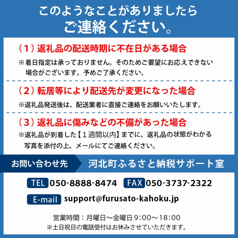 【令和6年産米】2025年3月上旬発送 はえぬき10kg（5kg×2袋）山形県産 【JAさがえ西村山】