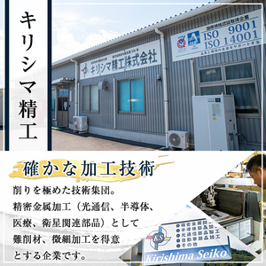 K-625-A ＜縦書き＞金属製高級表札(150mm×60mm×15mm)【キリシマ精工】霧島市 表札 ステンレス 高級 立体 戸建 屋外 オフィス 卓上 縦書き