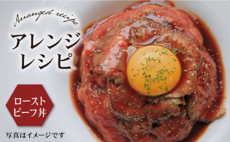 【全6回定期便】佐賀牛ローストビーフ 400g  黒毛和牛 ろーすとびーふ[FCX018]
