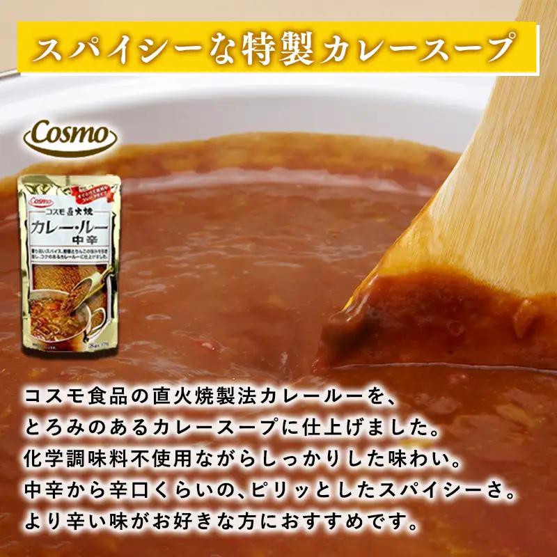 青森ネバリゴシ麺カリーうどん6食 [hi-0012-003]