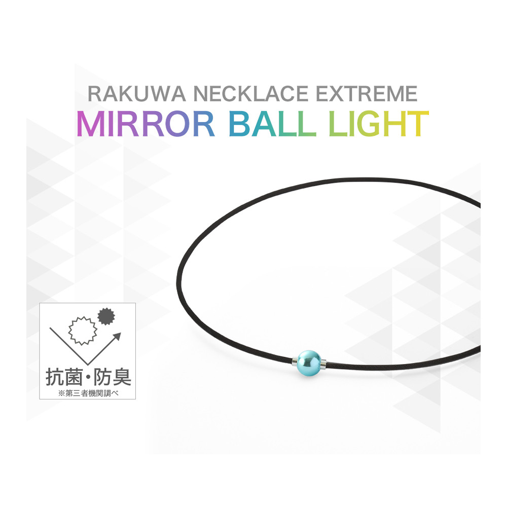 早田ひな選手愛用【ファイテン】RAKUWAネックレス EXTREME ミラーボール(ライト) ピンク/シルバー＜45cm＞｜京都 人気ブランド ネックレス［ 京都 phiten 軽量設計 抗菌 防臭 