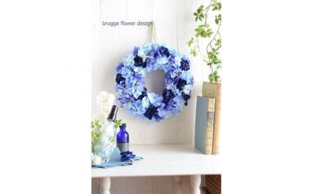 【ブルー】【完成品】 人気のインテリリース ｢紫陽花リース｣