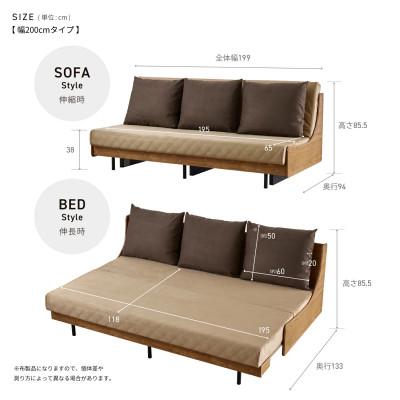 ふるさと納税 大川市 ソファベッド セミダブル 幅200cm フォース Exごろ寝ソファ BR×ベージュ(ブラウン) |  | 02