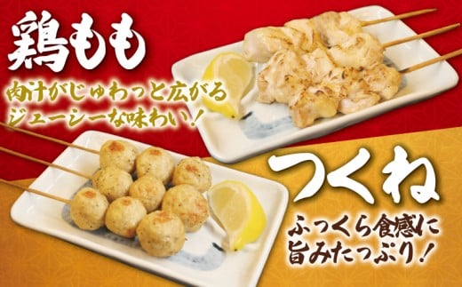 訳あり 焼き鳥 40本 4種 お任せ セット 鶏もも つくね 砂肝 豚ハツ 冷凍 やきとり 焼き鶏 ヤキトリ 焼鳥 焼鶏 やき鳥 焼きとり yakitori 串焼き 鶏肉 とりにく トリニク 鶏肉 鳥