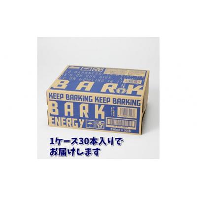 ふるさと納税 各務原市 エナジードリンク　BARK　1ケース(30本)【911】 |  | 02