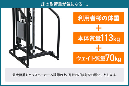 SS-G マルチプーリー スタンダード BB543000 トレーニング器具 筋トレ ホームジム ウエイト 株式会社セノテック