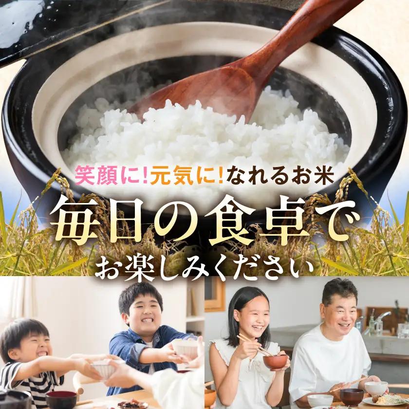 都城産米と国産米ブレンド 5kg≪みやこんじょ特急便≫〔LG5-33-001-5kg-Q〕_(都城市) お米 国産ブレンド米 5kg 精米
