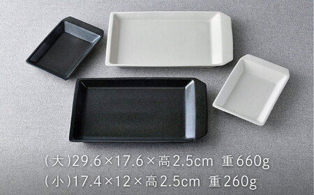 NB 113【波佐見焼】大人気オリジナルセットアップ商品 食器 皿【福田陶器店/アイユー】[NB113] 波佐見焼