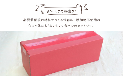 【1斤あたり4枚切り】ふんわりもっちり食パン2斤と１斤のセット AS2AB26-4cut